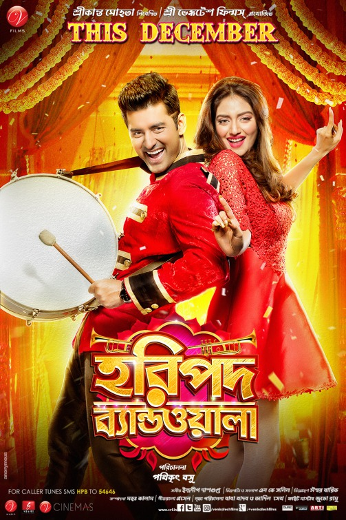 Haripada Bandwala (2016) Bengali HD WEB-DL
