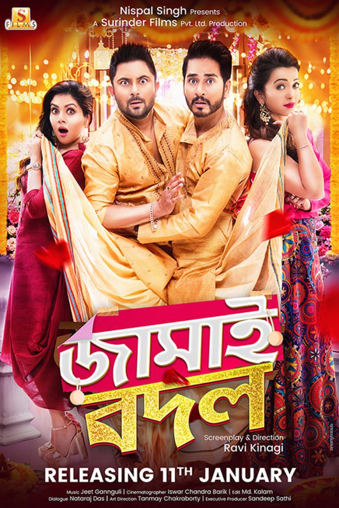 Jamai Badal (2019) Bengali HD AMZN WEB-DL