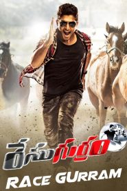 Main Hoon Lucky The Racer (2014) Hindi Dubbed Full Movie