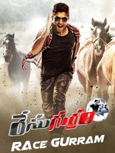 Main Hoon Lucky The Racer (2014) Hindi Dubbed Full Movie