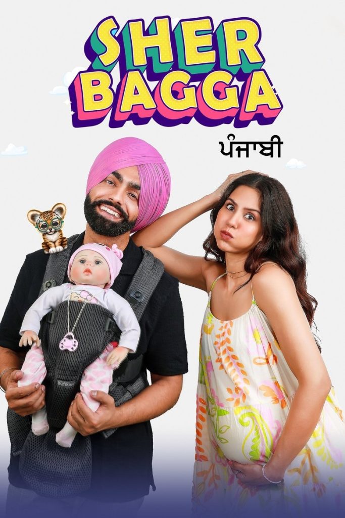 Sher Bagga (2022) Hindi Dubbed AMZN WEB-DL