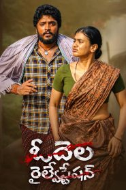 Odela Railway Station (2022) [Hindi & Telugu] WEB-DL