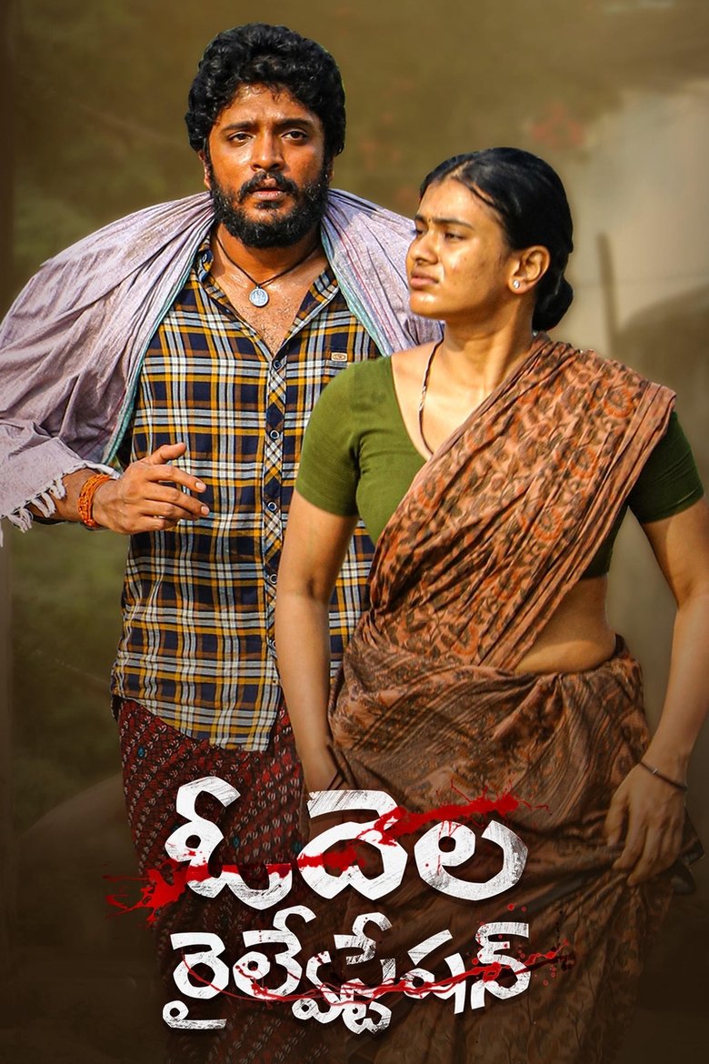 Odela Railway Station (2022) [Hindi & Telugu] WEB-DL