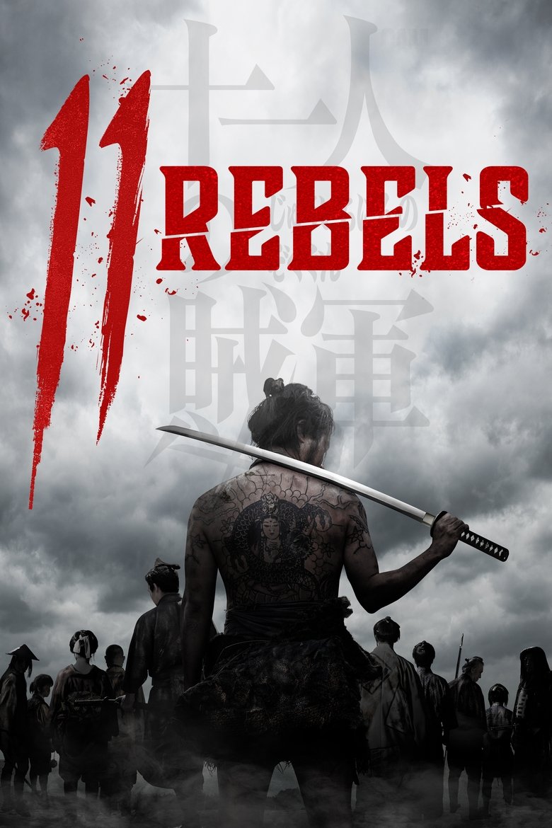 11 Rebels (2024) [English-Japanese] Netflix WEB-DL