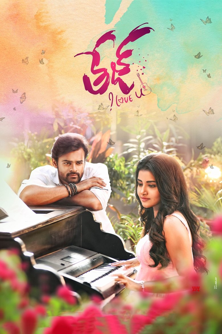 Tej… I Love You (2018) [Hindi-Telugu] WEB-DL