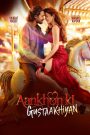 Aankhon ki Gustaakhiyan (2025) Hindi HDTS